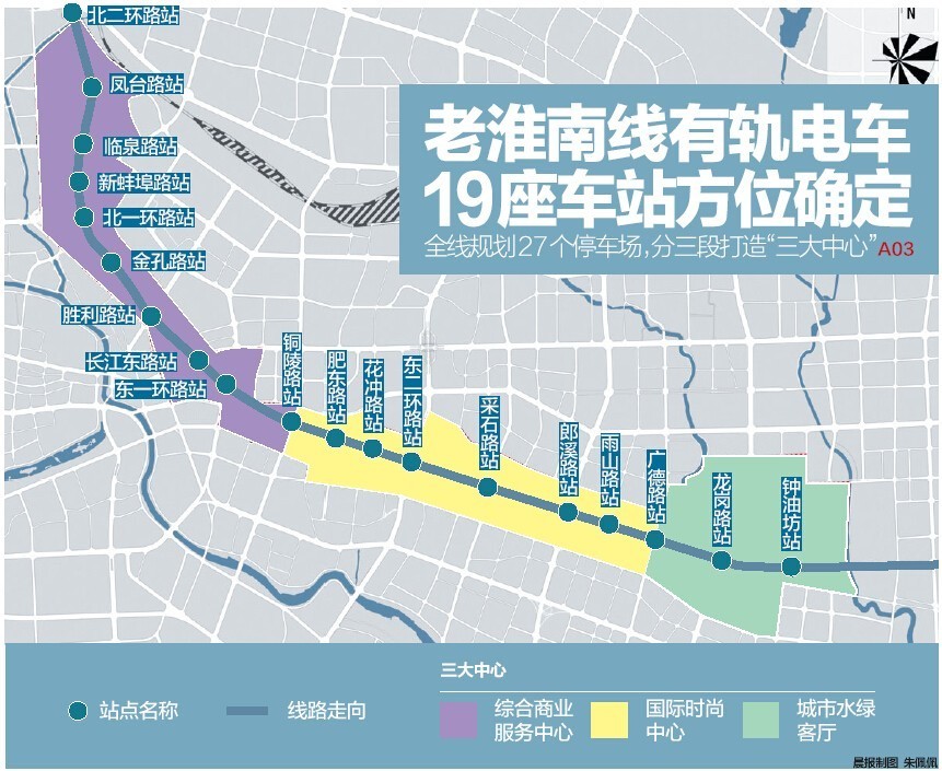 合肥老淮南线重塑交通枢纽新动态