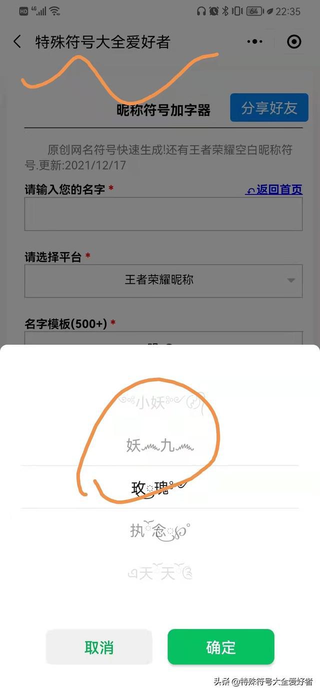 最新女士微信昵称精选，时尚魅力与个性的完美结合