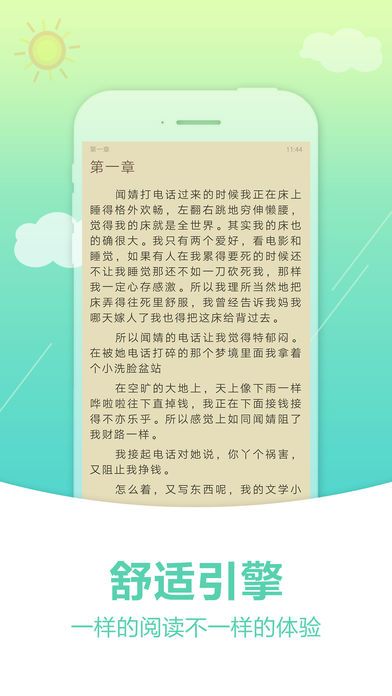 奇书网最新电子书，探索知识的海洋