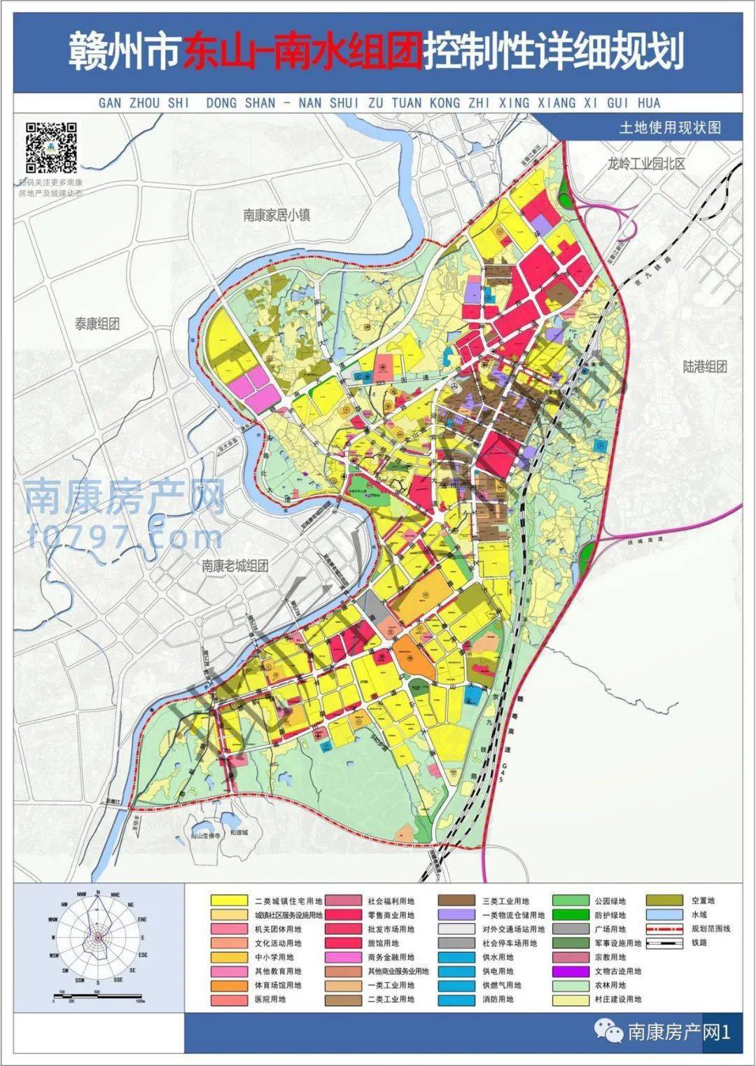 南康规划最新动态，城市蓝图展望与发展