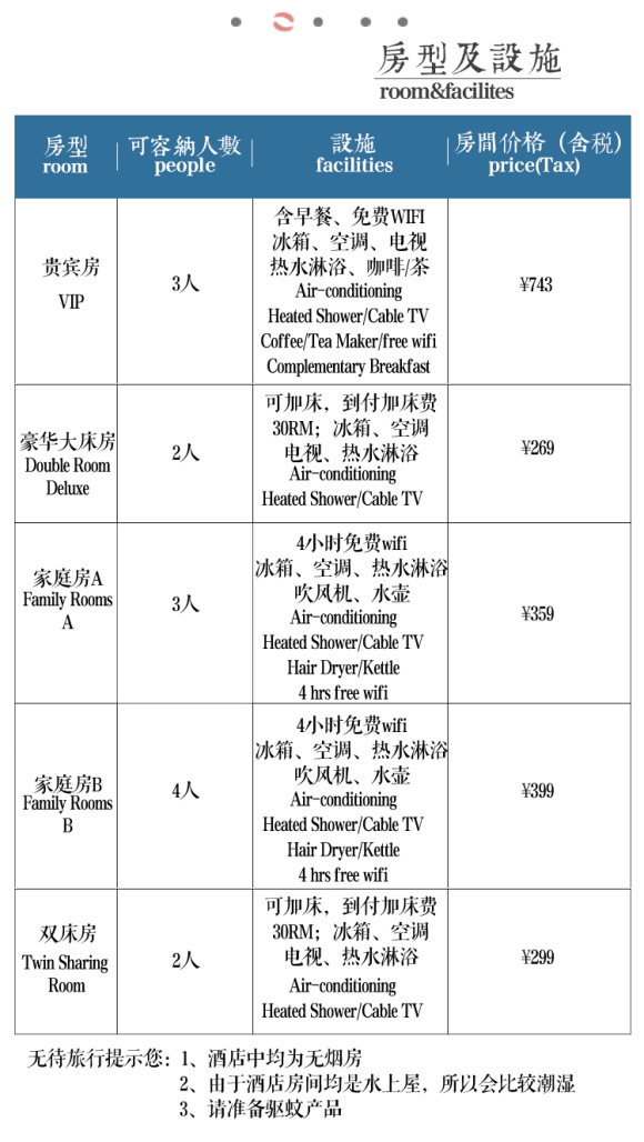 澳门最精准正最精准龙门客栈,动态词语解释落实_R版32.127