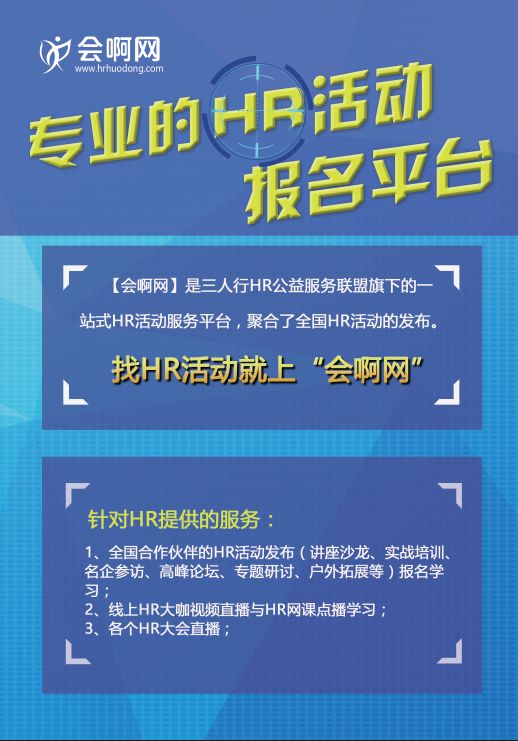 候马最新招工信息发布，职业发展的新机遇探索