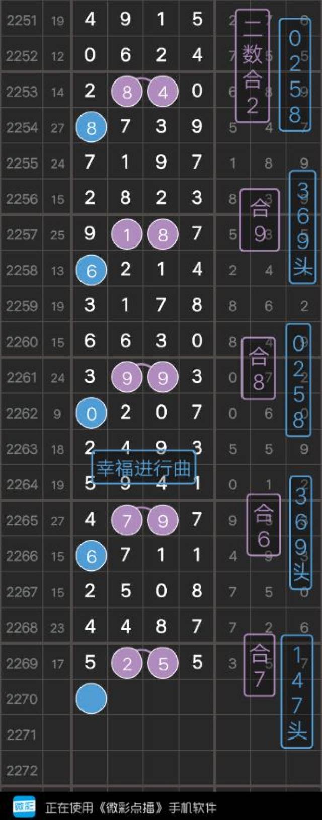 今晚开特马开奖结果,有效解答解释落实_标准版29.774