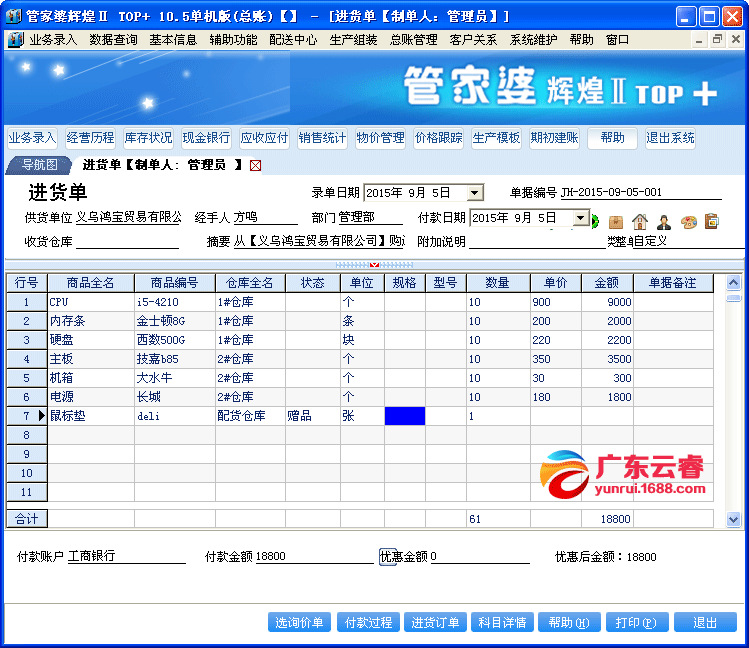 8383848484管家婆中特,动态词语解释落实_SHD19.311