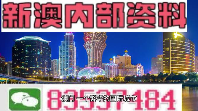 2024新澳精准免费资料,最新热门解答落实_Ultra13.595