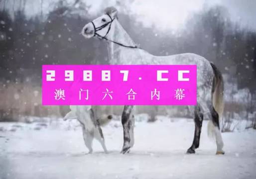 澳门一肖一码一一子中特,专家意见解析_FT30.921