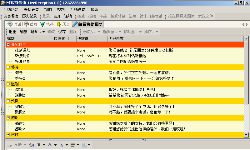 澳门神算子资料免费公开,快捷方案问题解决_kit33.761