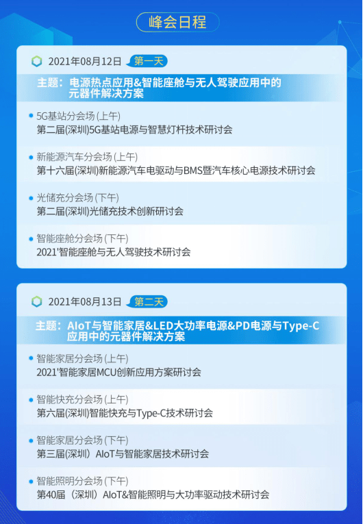 新澳天天开奖资料大全,符合性策略定义研究_V254.592