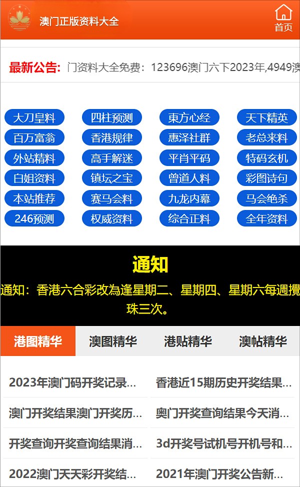 最准一码一肖100开封,实用性执行策略讲解_潮流版51.264