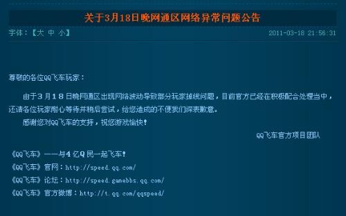 494949澳门今晚开奖什么,连贯性执行方法评估_N版20.599