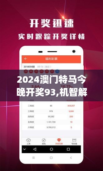 澳门正版精准免费大全,经典解释落实_高级款27.845