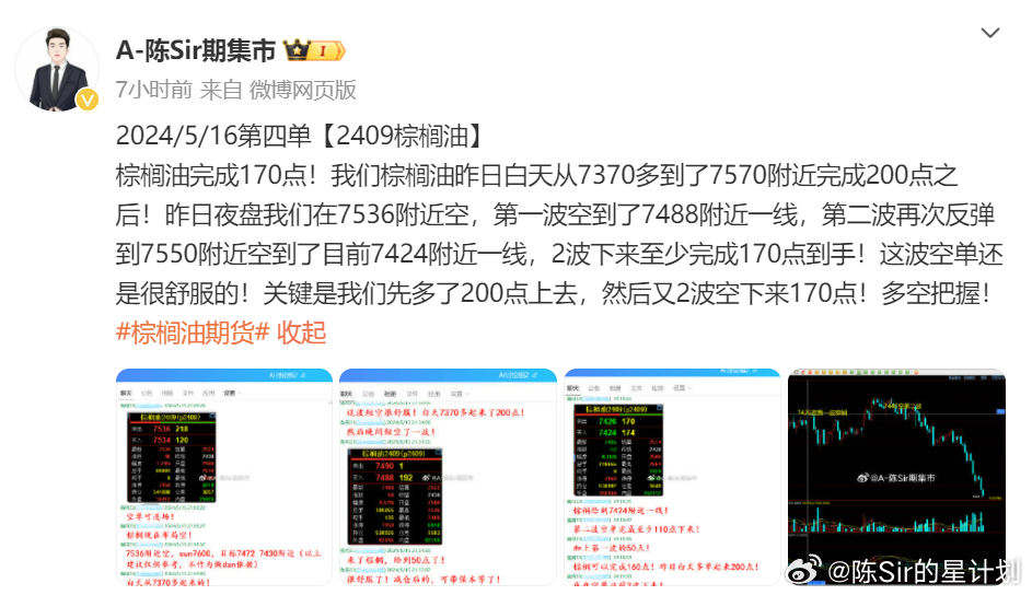 2024年9点30开特马,广泛的关注解释落实热议_复古版79.432