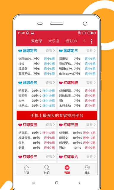 2024澳门天天开好彩大全开奖结果,最佳选择解析说明_复刻版61.638