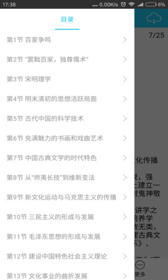 黄大仙三肖三码必中三,准确资料解释落实_安卓47.920