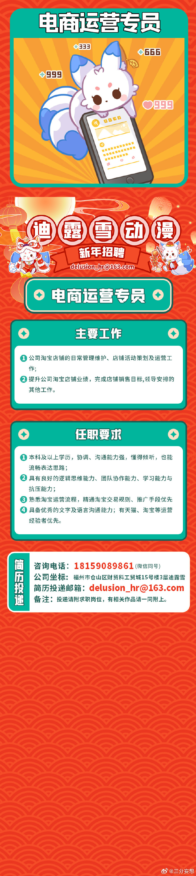 澳门王中王100%的资料2024年,科技成语分析落实_WP版82.28