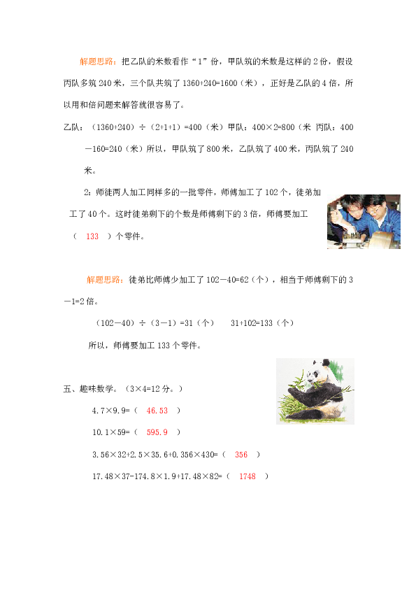 人教版暑假作业，探索知识的奥秘之旅