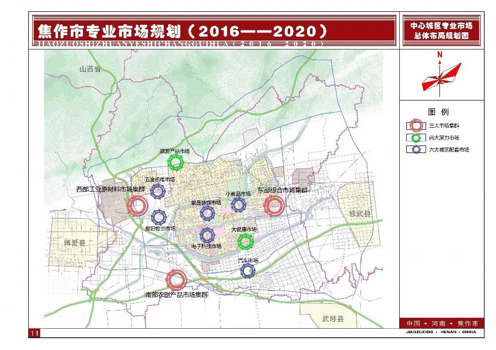 焦作市城区最新规划，塑造未来城市崭新蓝图