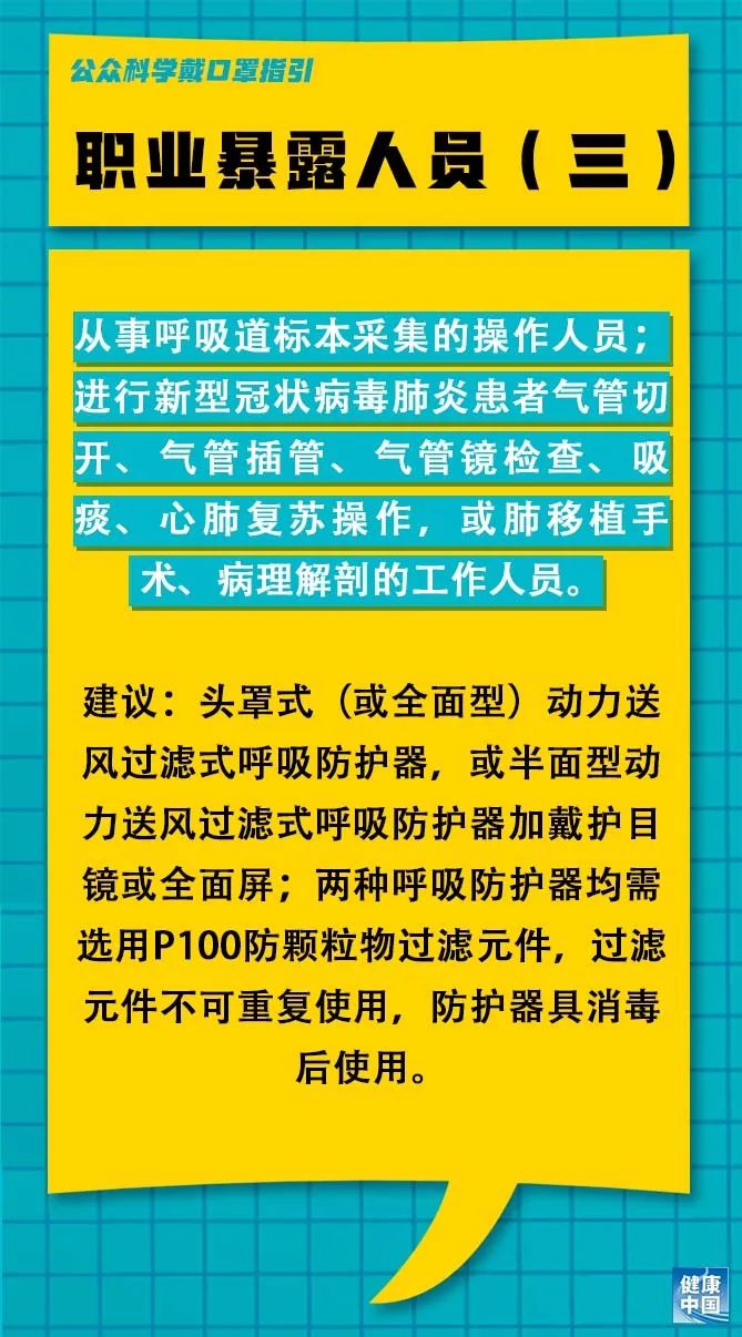 瑞丽普工最新招聘信息详解