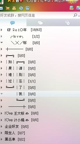 两字分组最新版魅力揭秘与应用探索