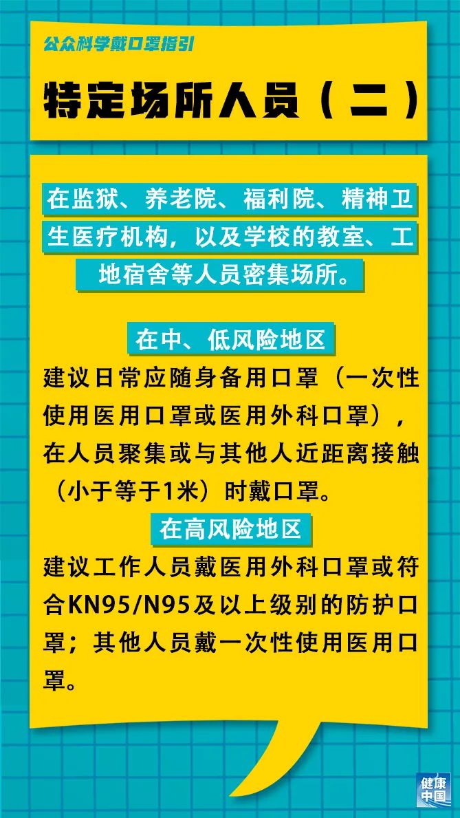 萧山义蓬最新招聘信息全面解析