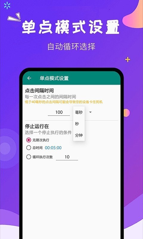 点刷app最新版下载，一站式支付解决方案的升级体验之旅